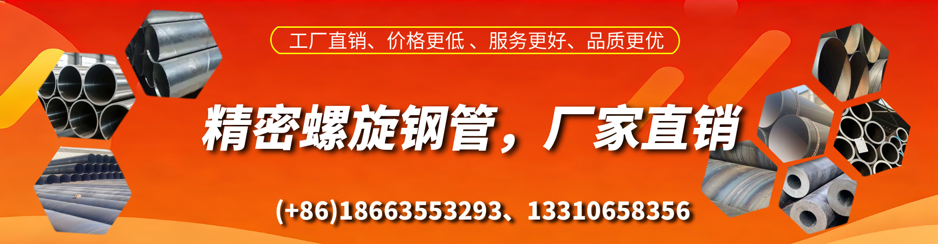 江阴精密螺旋钢管厂家